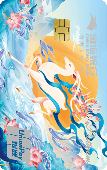 夫諸興瀾